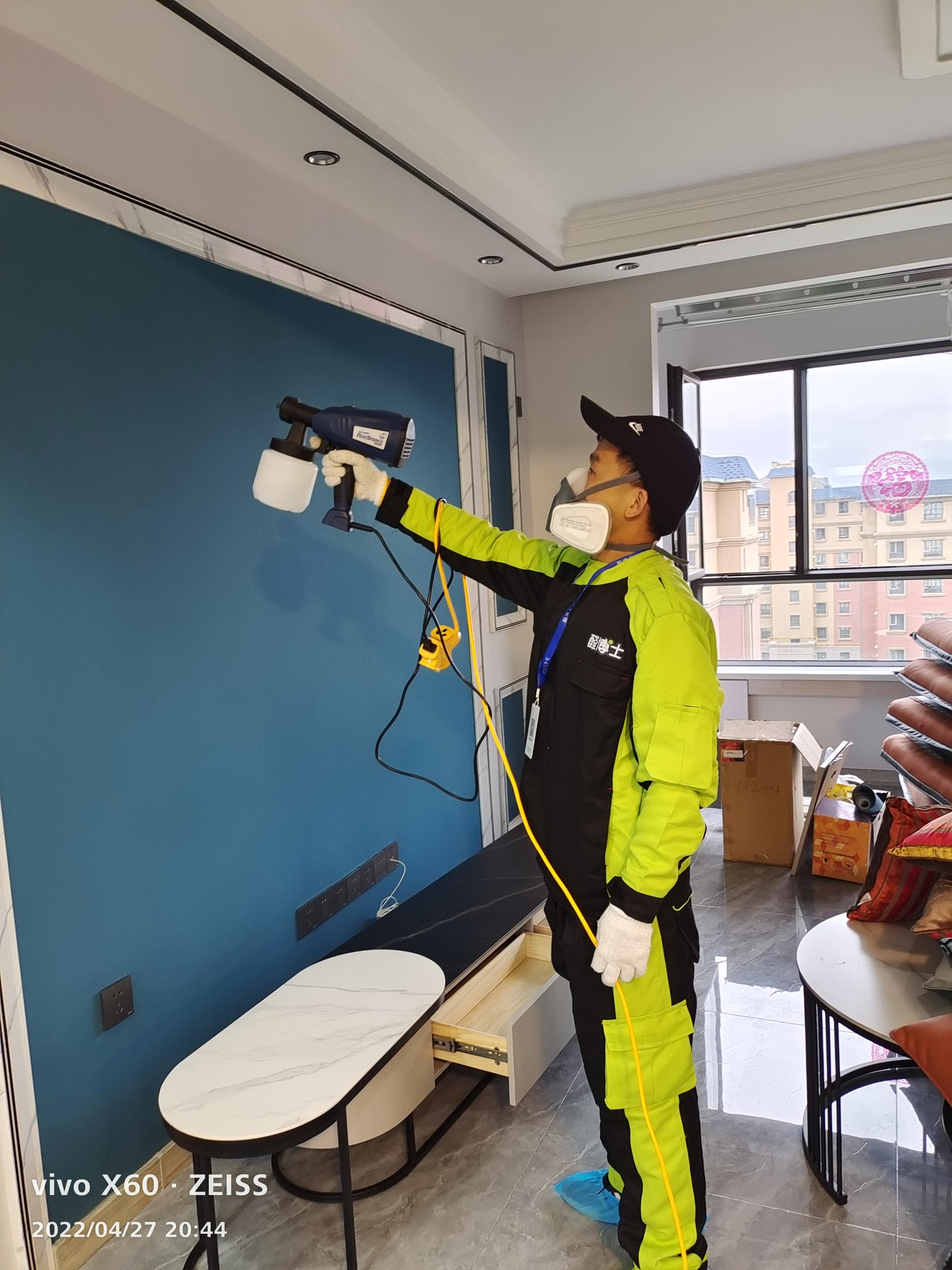 大庆伊宁市蔚蓝公寓28栋除甲醛甲醛治理公司